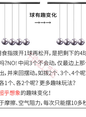 摆球牛顿摆电脑桌办公室摆件书桌装饰品桌面书柜解压创意男生礼物