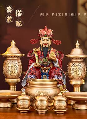 纯铜范蠡财神爷摆件家用供奉文财神像店铺开业招财2026年新款财神