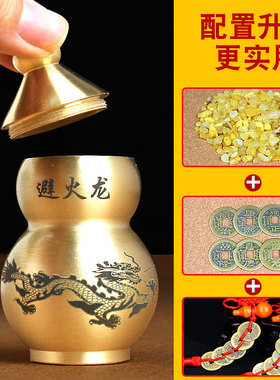 铜葫芦避火龙瓶子厨房西北角铜避火龙黄碎石铜葫芦西北干位摆件