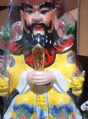 包邮佛像神像龙王爷 老龙王 中王爷陶瓷佛具摆件风调雨顺手工礼品