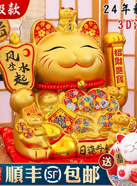招财猫摆件自动招手客厅公司店铺前台生意兴隆开业礼品发财猫摇手