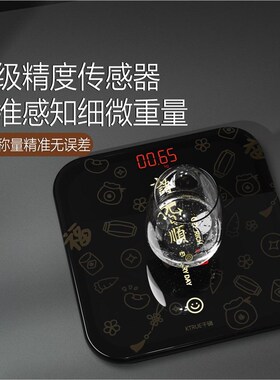 千确体重计家用体重计电子秤充电专用体脂秤精准人体电子秤体脂称