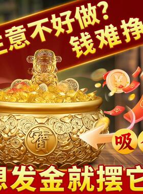 黄铜聚宝盆实心招财聚财摆件客厅存钱罐纯铜米缸乔迁入宅店铺开业