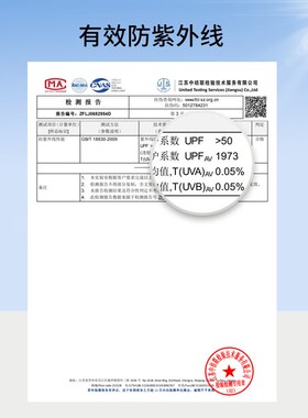 冰丝冰袖女款防晒套袖夏季宽松防晒手套女防紫外线电动车开车护臂