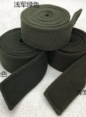 双面绒羊绒大衣腰带配饰系带羊毛呢子深蓝色军绿色带子手工定制