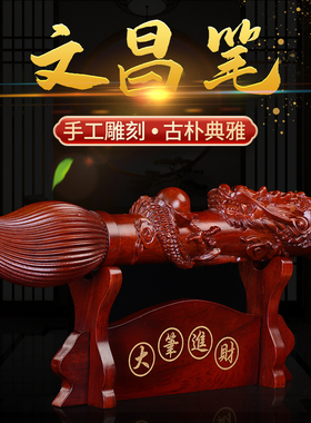 黑檀木大笔进财摆件发大笔财文昌笔工艺品实木质客厅办公室装饰品