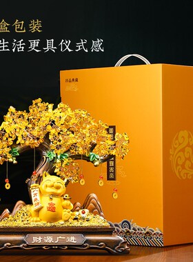八方来财发财树招财猫摆件客厅酒柜装饰工艺品店铺收银台开业礼物