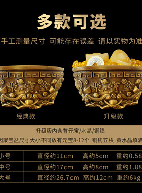 祥云阁黄铜聚宝盆摆件聚宝铜盆客厅玄关店铺开业礼品摆件
