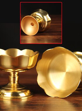 黄铜酥油灯座蜡烛台加厚佛前供灯长明灯高脚家用固体液体两用复古
