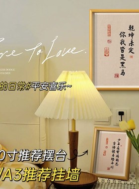 劝学励志座右铭摆件书房氛围布置办公桌面摆台激励学习装饰品字画