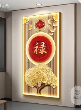 福字发光画玄关装饰画入户正对门高档带灯壁画发财树旺运过道挂画