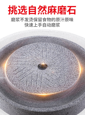 胜得利石磨机云浮电动商用磨浆机肠粉专用磨米机大型全自动磨浆机