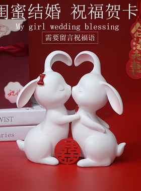兔子结婚台灯婚房床头灯陪嫁卧室新婚礼物送新人闺蜜装饰品摆件