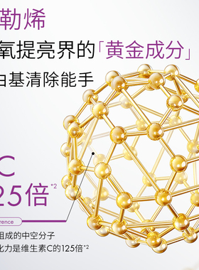 玻尿酸水光次抛精华液