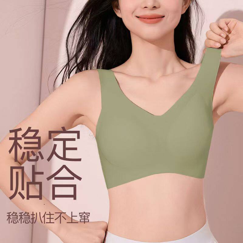 浪莎无痕内衣女士薄款10A抗菌小胸聚拢防下垂收副乳美背文胸罩 浪莎无痕内衣女士薄款10A抗菌小胸聚拢防下垂收副乳美背文胸罩