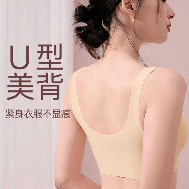 浪莎无痕内衣女士薄款10A抗菌小胸聚拢防下垂收副乳美背文胸罩