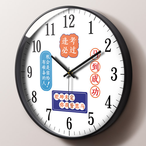 挂钟教室钟表初高中儿童房间卧室高考学习励志静音挂墙时钟小学生 - 图1