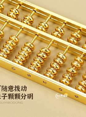 小合金算盘钥匙扣挂件九轴可拨动抓周金算盘摆件挂件玩具手把件