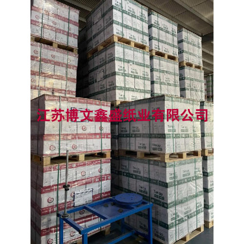 新绿天章a4打印纸整箱批发a4纸打印纸打印机专用a4纸500张一包 - 图1