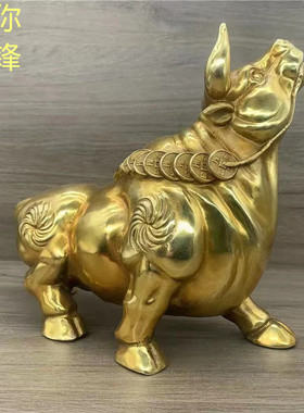 纯铜牛摆件金钱财字牛生肖牛财运牛华尔街牛工牛招财店铺开业礼品