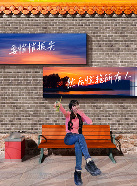 网红打卡背景墙装饰设计 民宿露营区墙面布置 咖啡厅氛围墙饰装置