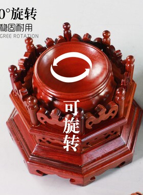 红檀木红木雕刻八角水晶球底座托实木可旋转葫芦摆件托架球形底座