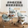 Baby dining chair, children's dining chair, multifunctional foldable portable seat, home baby learning dining table and chair