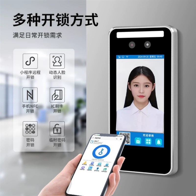 Rolling shutter door access controller face recognition fingerprint swipe card password lock rolling shutter door intelligent attendance function