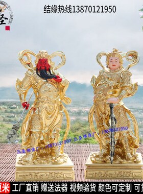 伽蓝韦陀菩萨佛像树脂木雕铜雕大型韦陀菩萨武财神关公关二爷神像