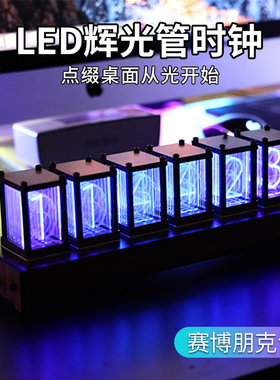 RGB拟辉光管时钟LED创意桌灯静音电子数字时钟双芯LED灯饰桌面电