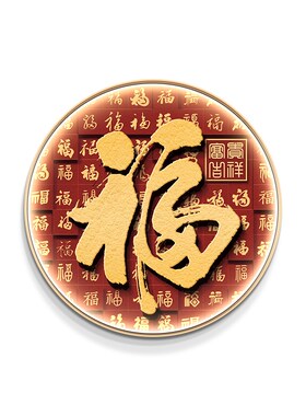 百福图客厅装饰画入户玄关背景墙福字壁灯画餐厅走廊过道圆形挂画
