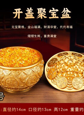 纯铜聚宝盆金蟾摆件带盖客厅店铺装饰品存钱罐开业送礼黄铜米缸
