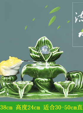 景德镇陶瓷流水喷泉摆件创意风水轮招财桌面流水加湿器鱼缸装饰品