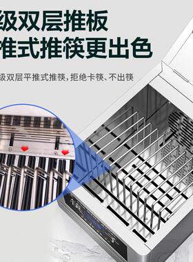 筷子消毒机商用全自动不锈钢筷子臭氧烘干一体机消毒机商用餐厅