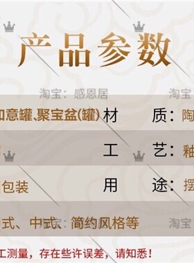黄色陶瓷如意罐聚宝摆件化西北厨房火烧天门解昆仑五色土避火龙瓶