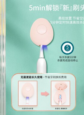 智能紫外线牙刷消毒器杀菌智能全自动可拆充电壁挂便携牙刷收纳盒