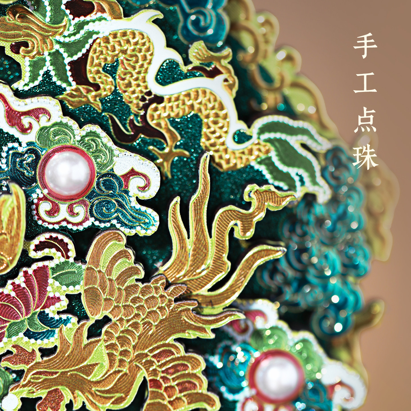 华夏首礼浙博木质凤冠国家博物馆杭州金属冰箱贴北京文创毕业礼物
