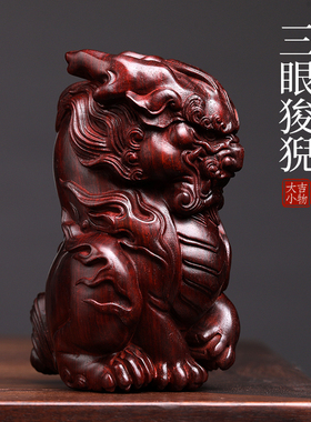 天然紫檀木雕三眼狻猊创意文玩生肖龙生九子饰品桌面工艺品摆件