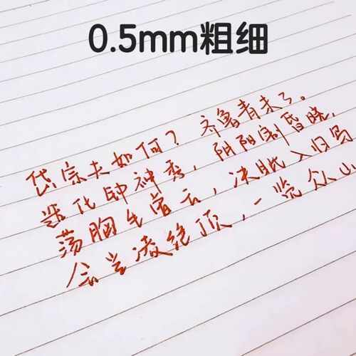 得力S05按动秒干ST头0.5mm中性笔红色臻顺滑水笔办公书写签字笔-图3