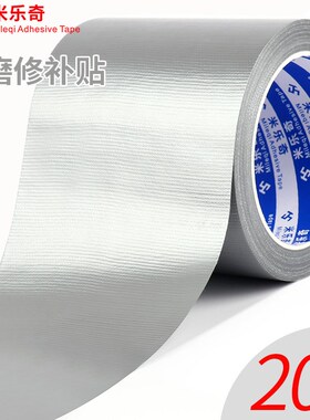 米乐奇地板革修补贴pvc地胶贴水泥地贴纸防水耐磨自粘地面地板胶