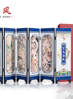 仿古漆器小屏风装饰摆饰中国风送老外礼品物会展纪念品百鸟朝凤图