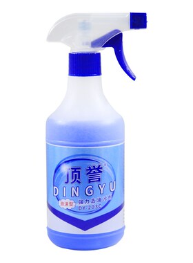 顶誉厨房去油污强力清洗剂泡沫重油烟抽油烟机灶台清洁除垢
