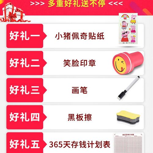 365天存钱罐不可取只进不出创意大人储蓄罐家用大容量存钱箱 网红 - 图1