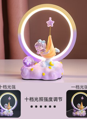 毕业礼物送女生可爱公主风少女小夜灯卧室房间装饰品摆件生日礼物
