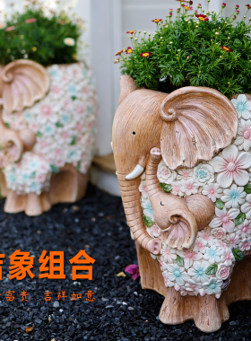 庭院大象装饰摆件别墅花园院子门口一对阳台布置户外造景创意花盆