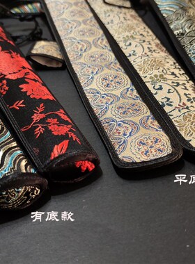 5-10寸加厚宋锦布 锦缎文玩折扇纯手工套袋保护神器 包邮送扇箍
