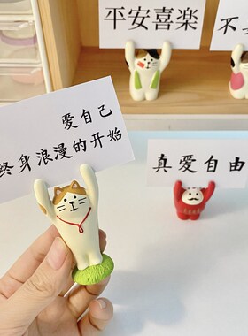 早睡早起举手励志小摆件 可爱小猫桌面办公桌打工人装饰加油小猪
