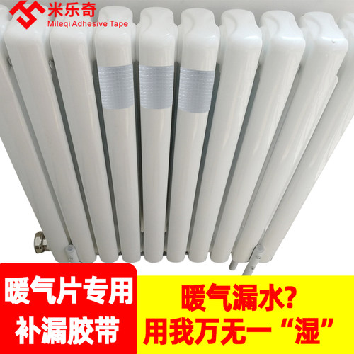 防水胶带补漏材料屋顶房顶丁基自粘卷材阻燃铝箔锡纸胶带耐高温楼 - 图1