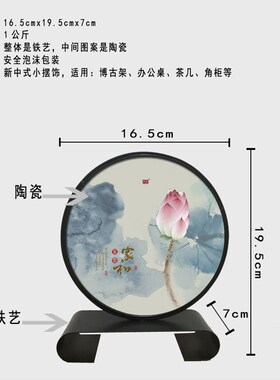 承沁新中式小摆件家居摆设装饰工艺礼品摆饰禅意摆饰博古架客厅办