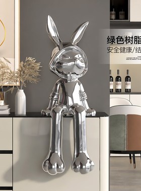轻奢电镀坐姿兔子客厅摆件大气工艺品玄关电视柜软装饰品乔迁礼物